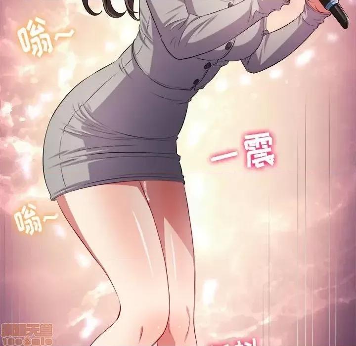 恶女勾勾缠 恶女勾勾缠 26 第122页