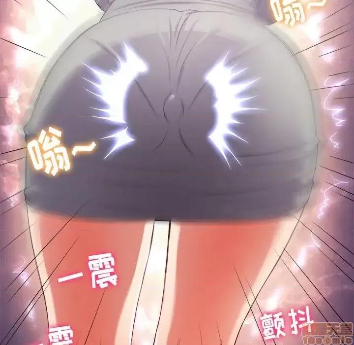 恶女勾勾缠 恶女勾勾缠 26 第125页