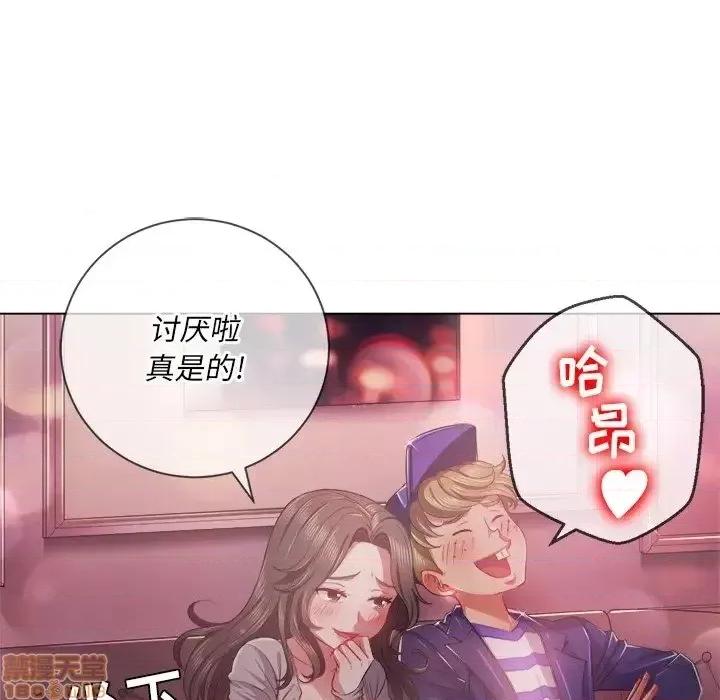 恶女勾勾缠 恶女勾勾缠 26 第127页
