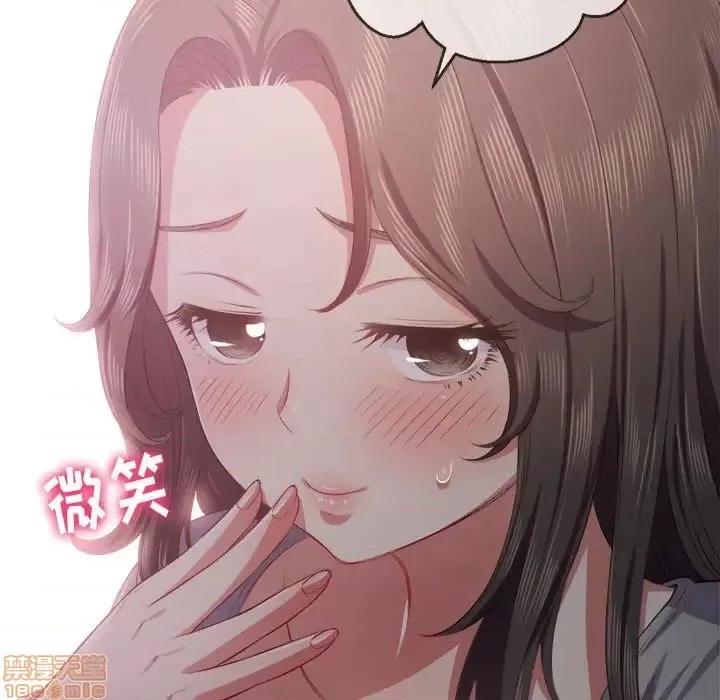 恶女勾勾缠 恶女勾勾缠 26 第131页