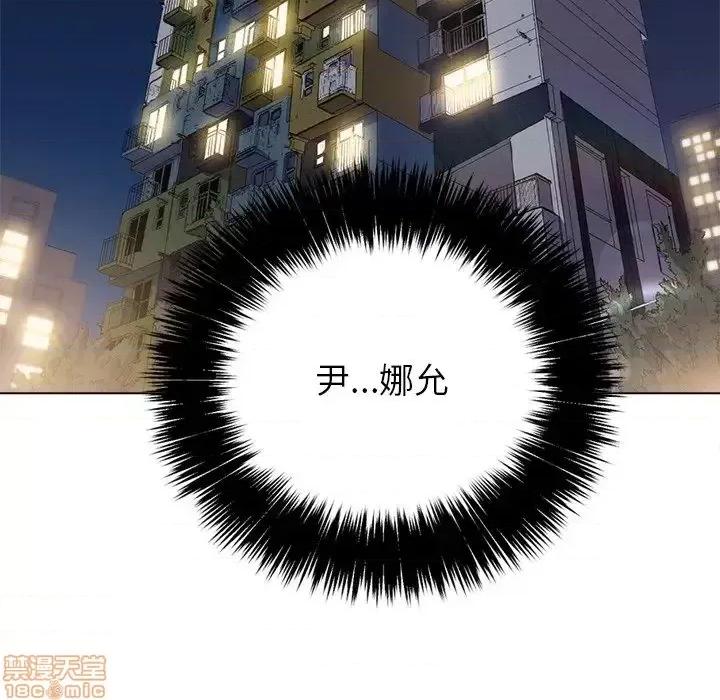 恶女勾勾缠 恶女勾勾缠 26 第138页