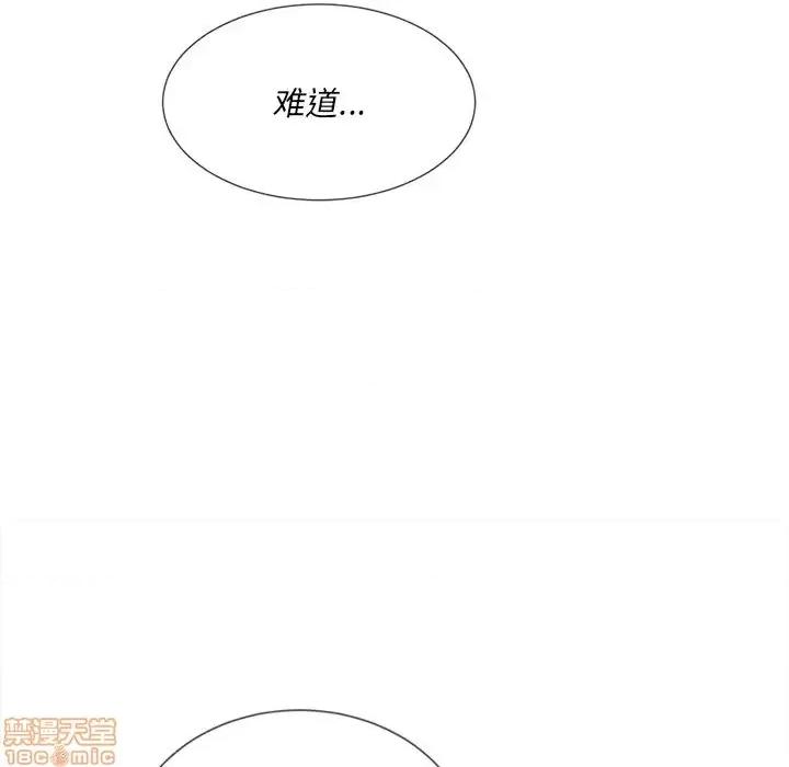 恶女勾勾缠 恶女勾勾缠 26 第139页