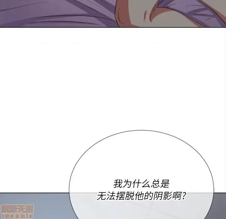 恶女勾勾缠 恶女勾勾缠 27 第36页