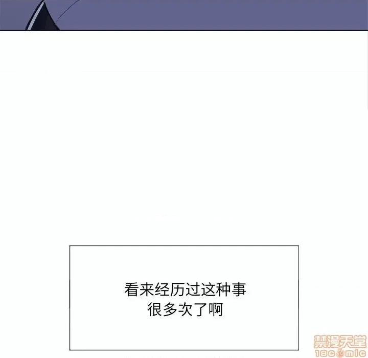 恶女勾勾缠 恶女勾勾缠 27 第40页
