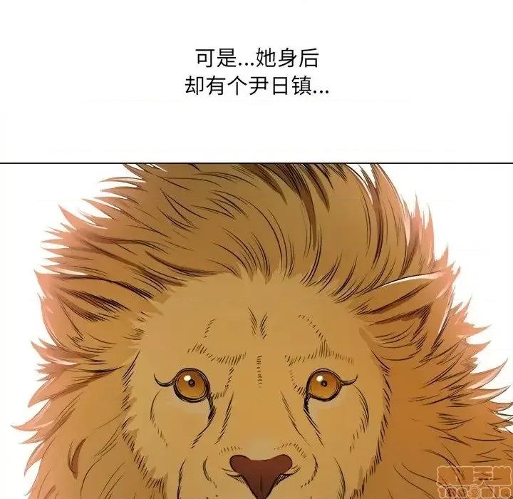 恶女勾勾缠 恶女勾勾缠 27 第45页