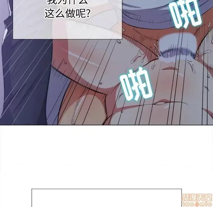 恶女勾勾缠 恶女勾勾缠 27 第61页