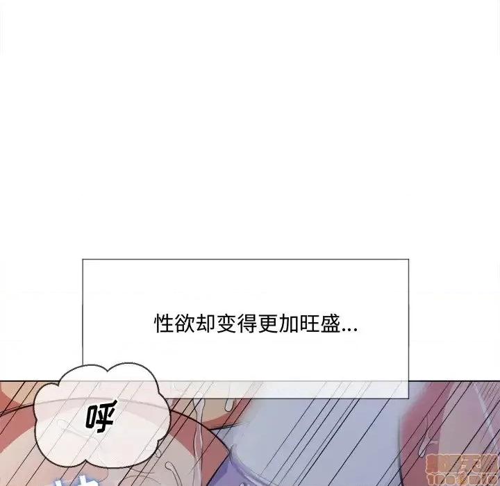 恶女勾勾缠 恶女勾勾缠 27 第64页