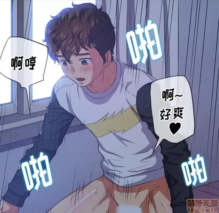 恶女勾勾缠 恶女勾勾缠 27 第72页