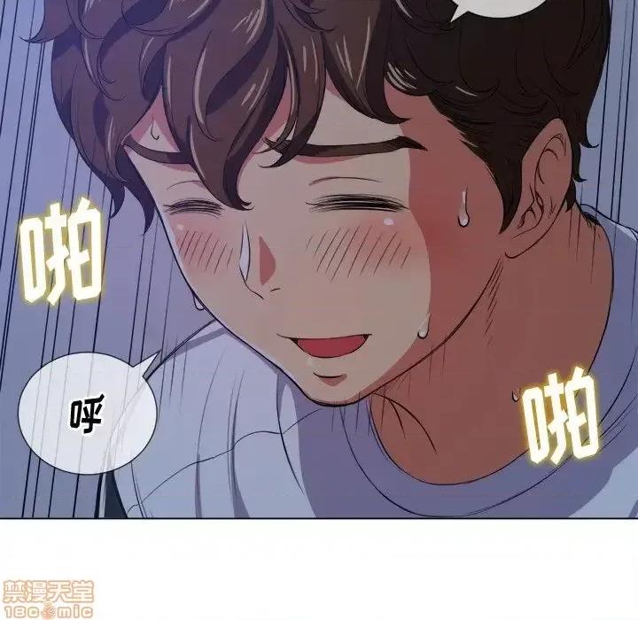 恶女勾勾缠 恶女勾勾缠 27 第75页