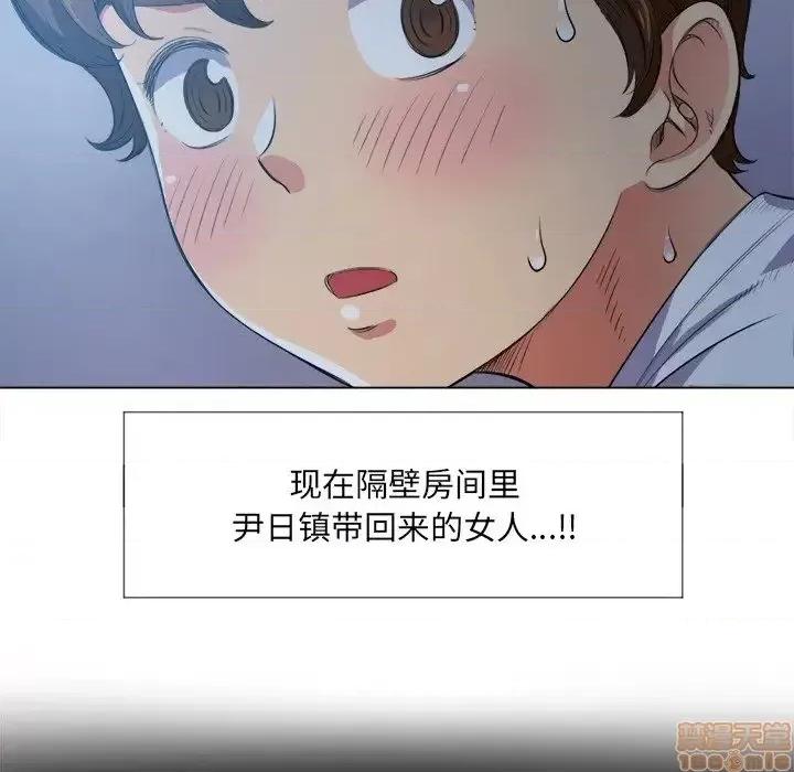 恶女勾勾缠 恶女勾勾缠 27 第79页
