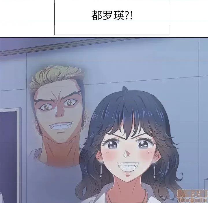 恶女勾勾缠 恶女勾勾缠 27 第83页