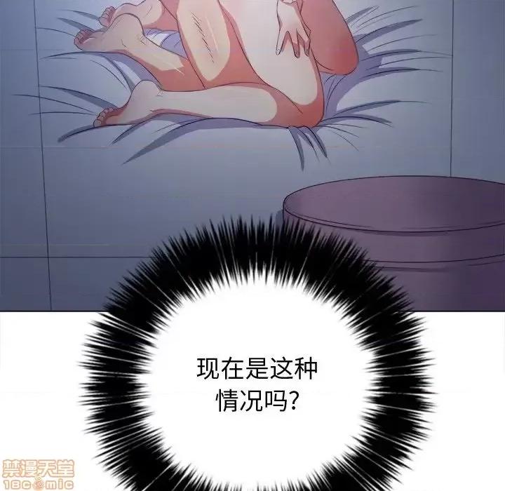 恶女勾勾缠 恶女勾勾缠 27 第86页