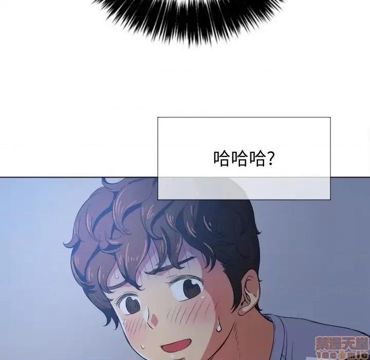 恶女勾勾缠 恶女勾勾缠 27 第87页