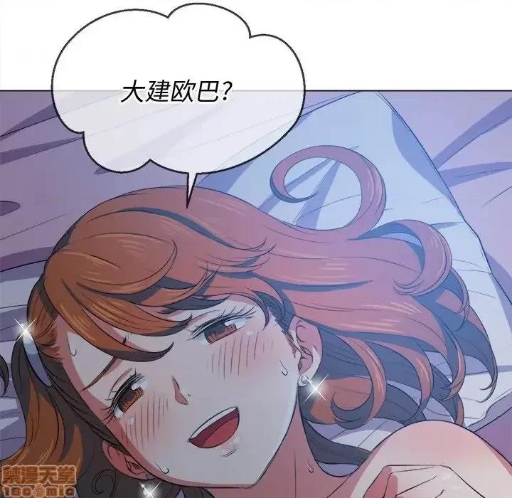 恶女勾勾缠 恶女勾勾缠 27 第89页