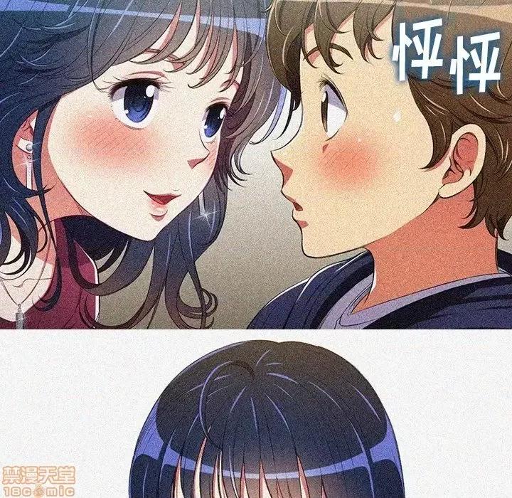 恶女勾勾缠 恶女勾勾缠 27 第97页