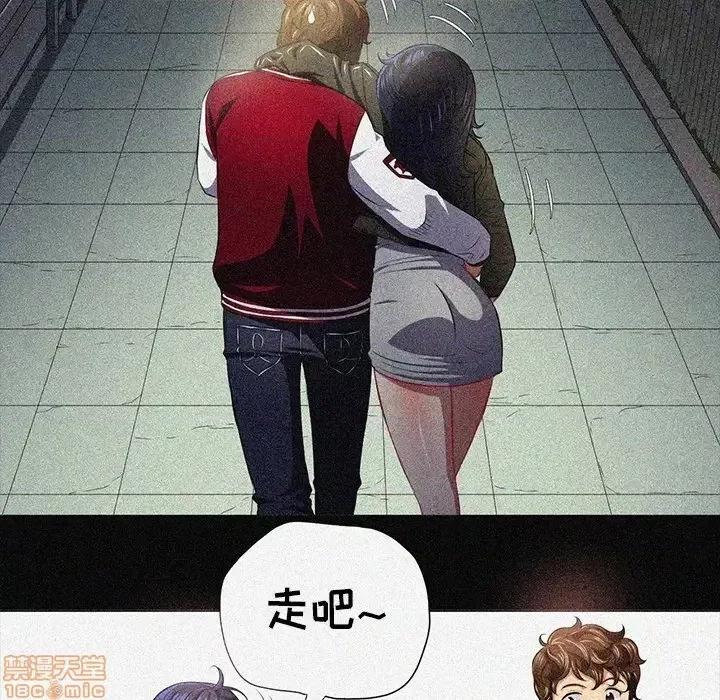 恶女勾勾缠 恶女勾勾缠 27 第123页