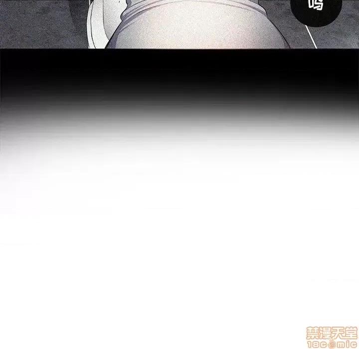恶女勾勾缠 恶女勾勾缠 27 第126页