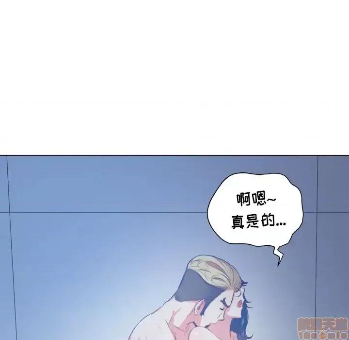恶女勾勾缠 恶女勾勾缠 27 第127页