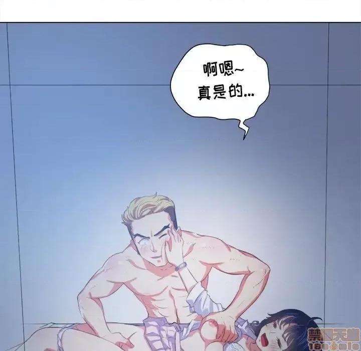 恶女勾勾缠 恶女勾勾缠 27 第130页
