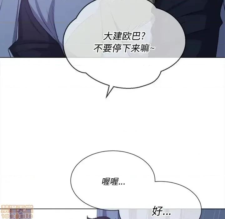 恶女勾勾缠 恶女勾勾缠 27 第134页