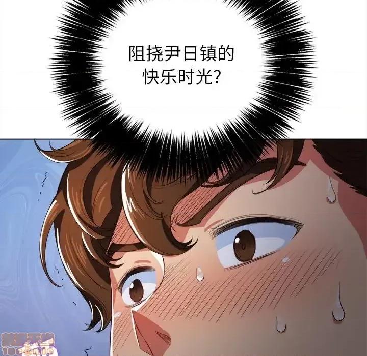 恶女勾勾缠 恶女勾勾缠 27 第145页