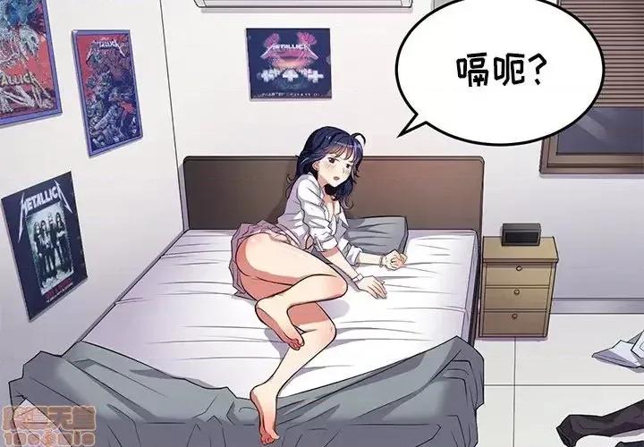 恶女勾勾缠 恶女勾勾缠 28 第2页