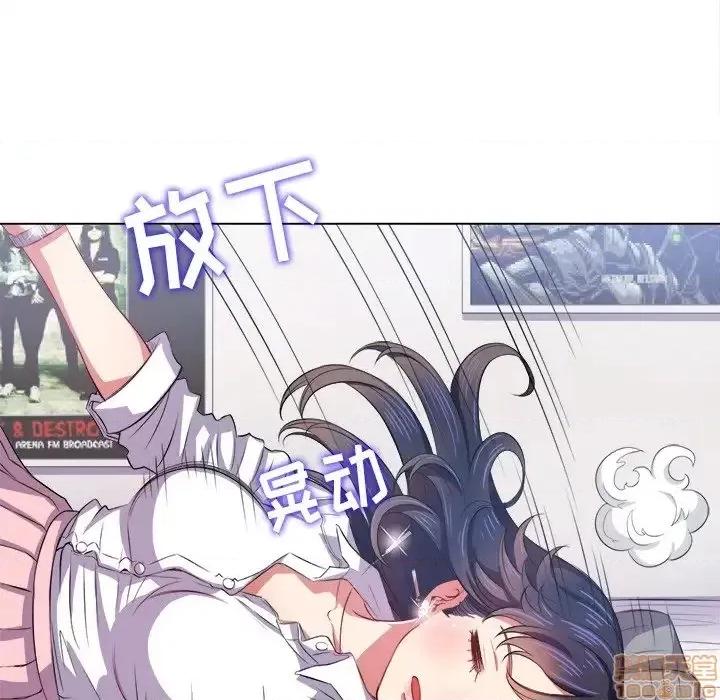 恶女勾勾缠 恶女勾勾缠 28 第11页