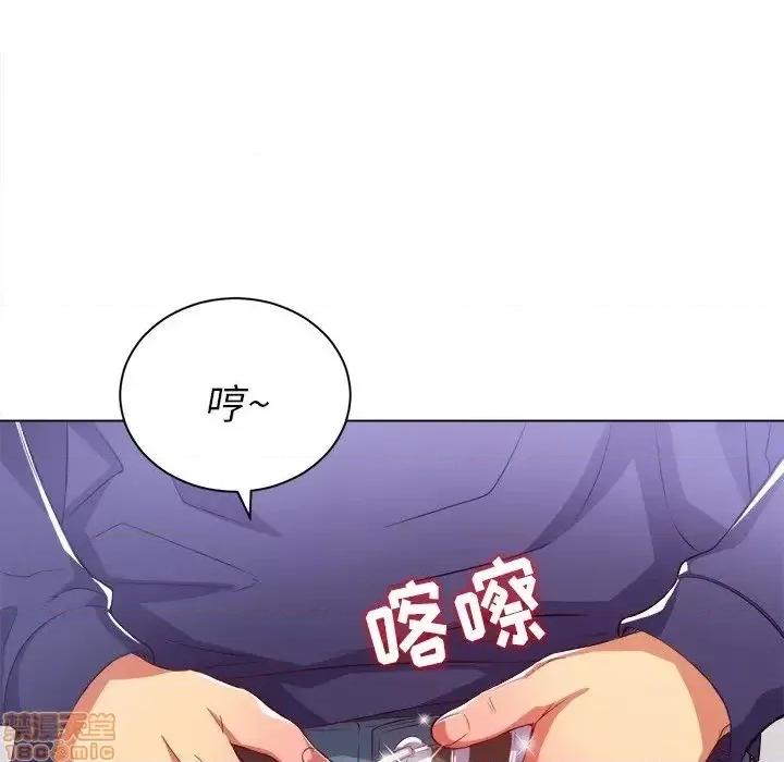 恶女勾勾缠 恶女勾勾缠 28 第17页