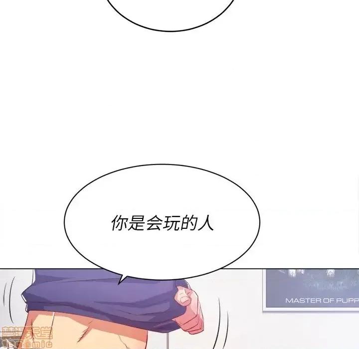 恶女勾勾缠 恶女勾勾缠 28 第19页