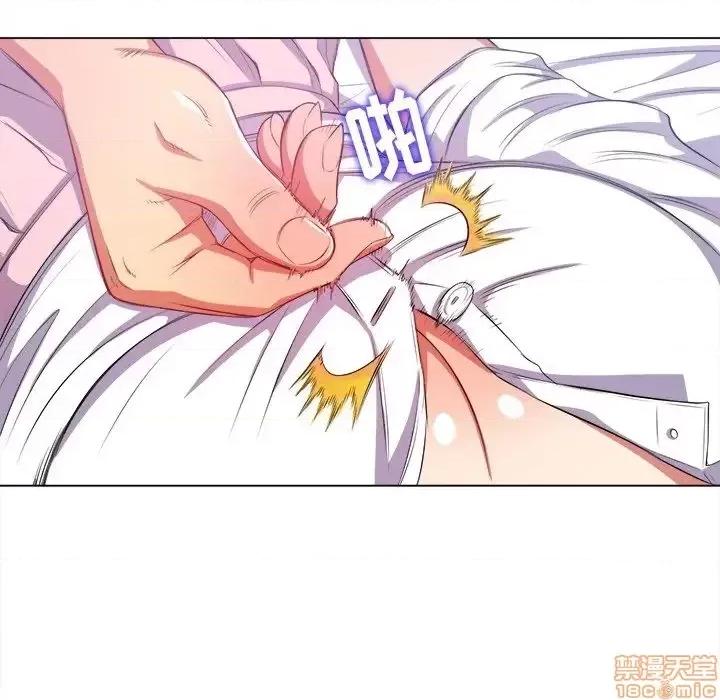 恶女勾勾缠 恶女勾勾缠 28 第25页