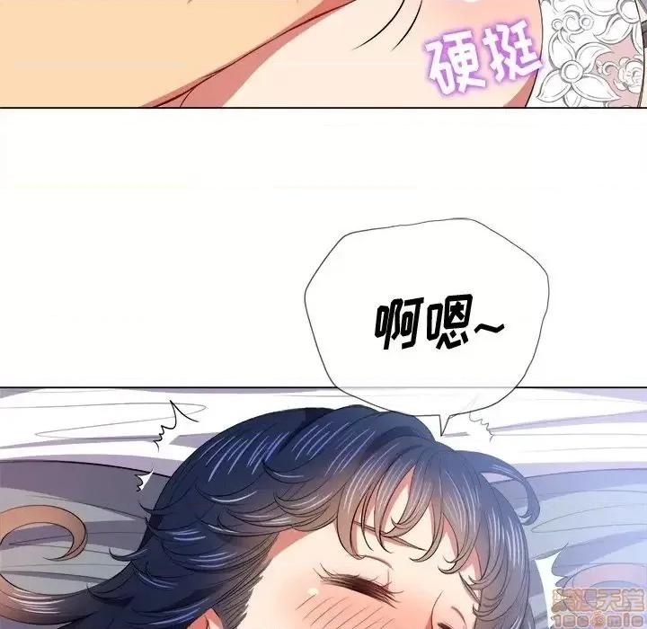 恶女勾勾缠 恶女勾勾缠 28 第34页