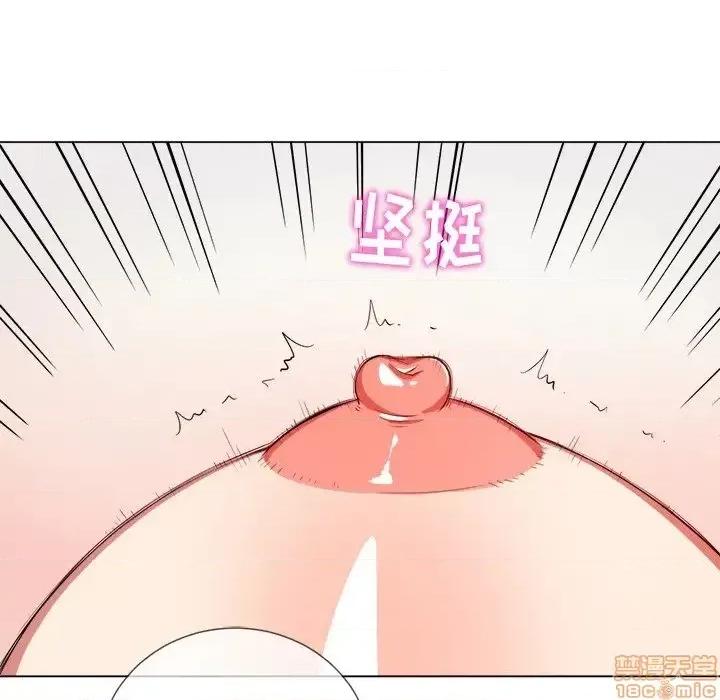恶女勾勾缠 恶女勾勾缠 28 第41页