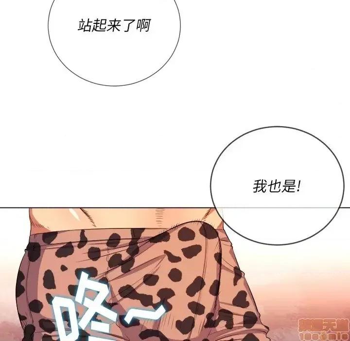 恶女勾勾缠 恶女勾勾缠 28 第42页