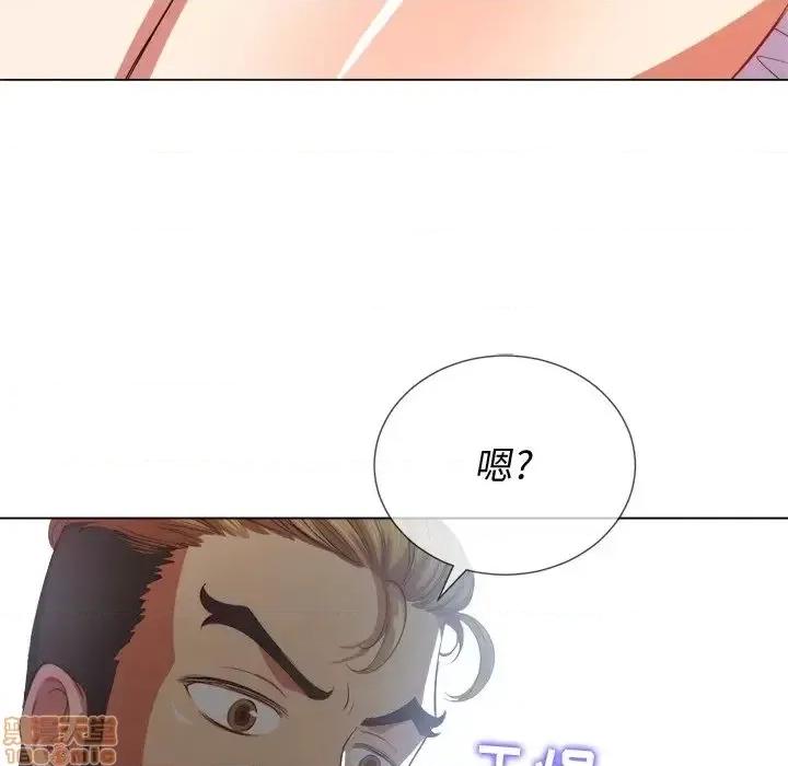 恶女勾勾缠 恶女勾勾缠 28 第47页