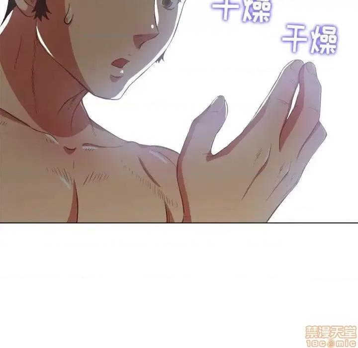 恶女勾勾缠 恶女勾勾缠 28 第48页