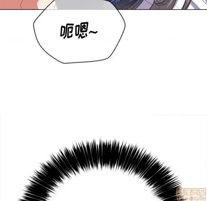 恶女勾勾缠 恶女勾勾缠 28 第53页