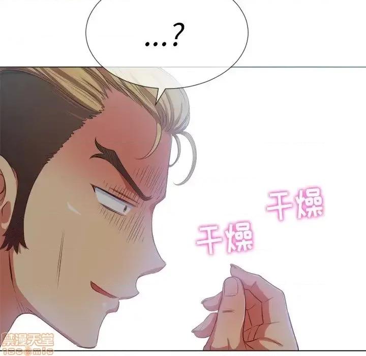 恶女勾勾缠 恶女勾勾缠 28 第55页