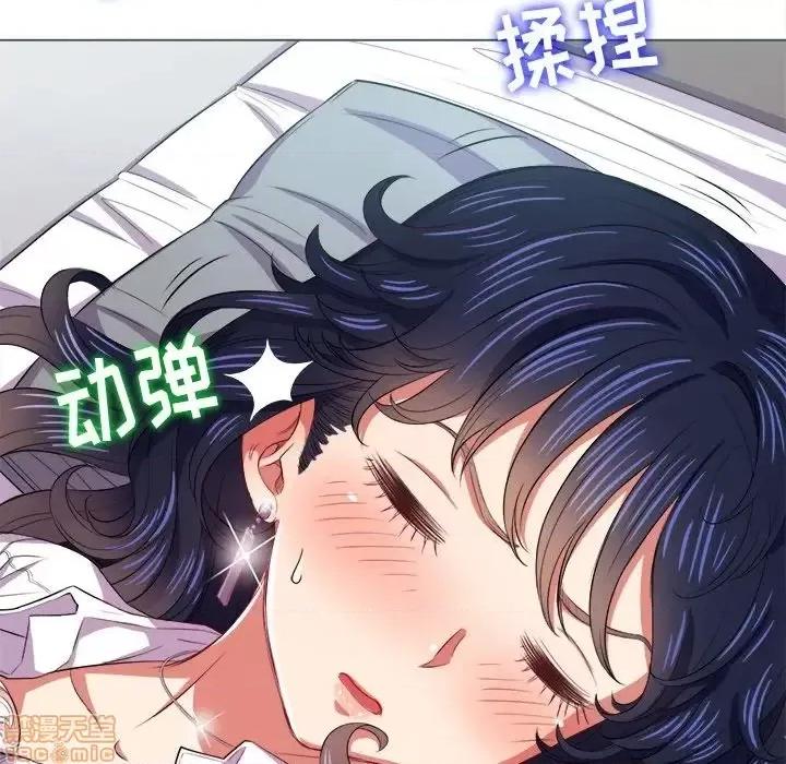 恶女勾勾缠 恶女勾勾缠 28 第57页