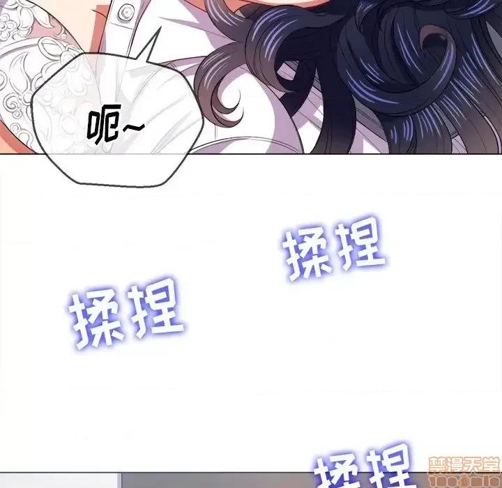 恶女勾勾缠 恶女勾勾缠 28 第58页