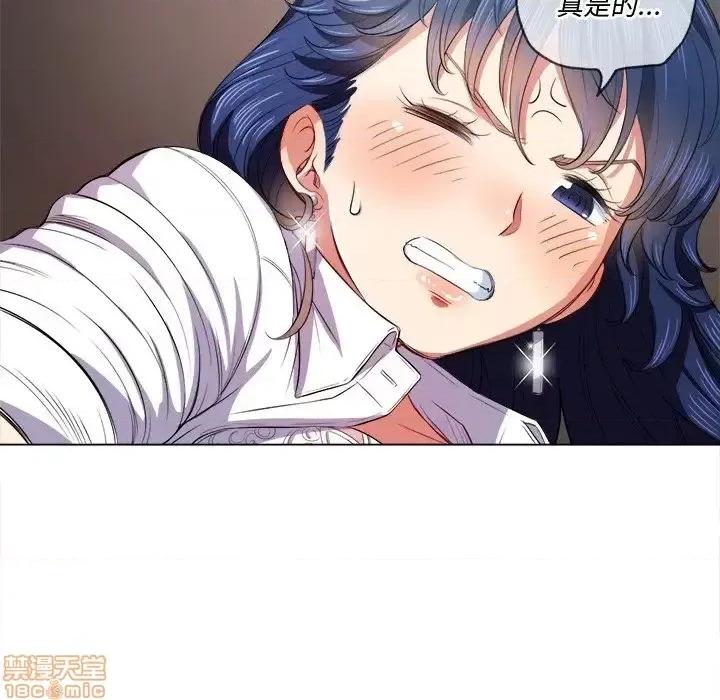 恶女勾勾缠 恶女勾勾缠 28 第71页