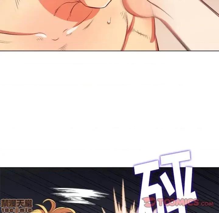 恶女勾勾缠 恶女勾勾缠 28 第75页