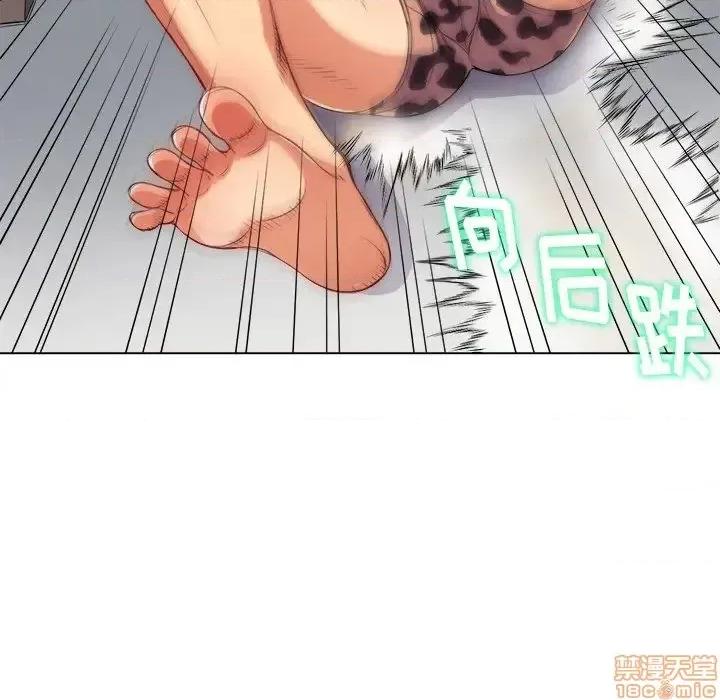 恶女勾勾缠 恶女勾勾缠 28 第81页