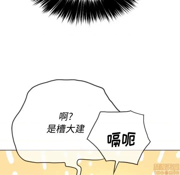 恶女勾勾缠 恶女勾勾缠 28 第100页