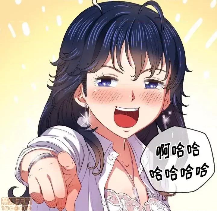 恶女勾勾缠 恶女勾勾缠 28 第101页