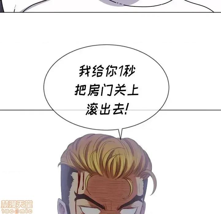 恶女勾勾缠 恶女勾勾缠 28 第105页