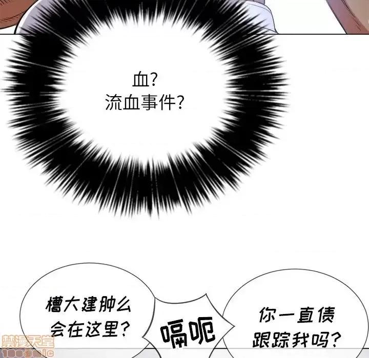 恶女勾勾缠 恶女勾勾缠 28 第107页