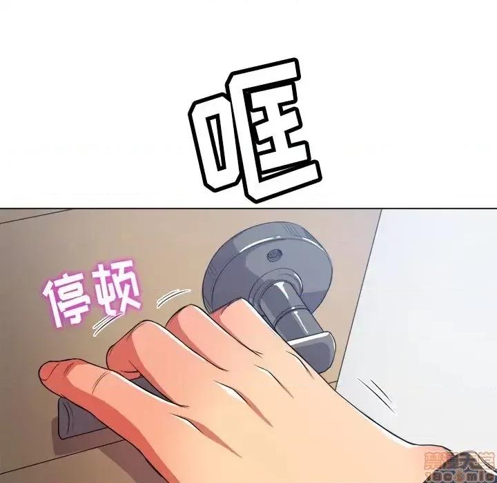 恶女勾勾缠 恶女勾勾缠 28 第116页