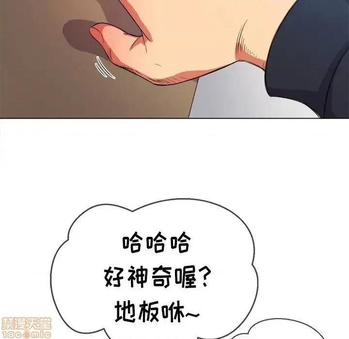 恶女勾勾缠 恶女勾勾缠 28 第117页