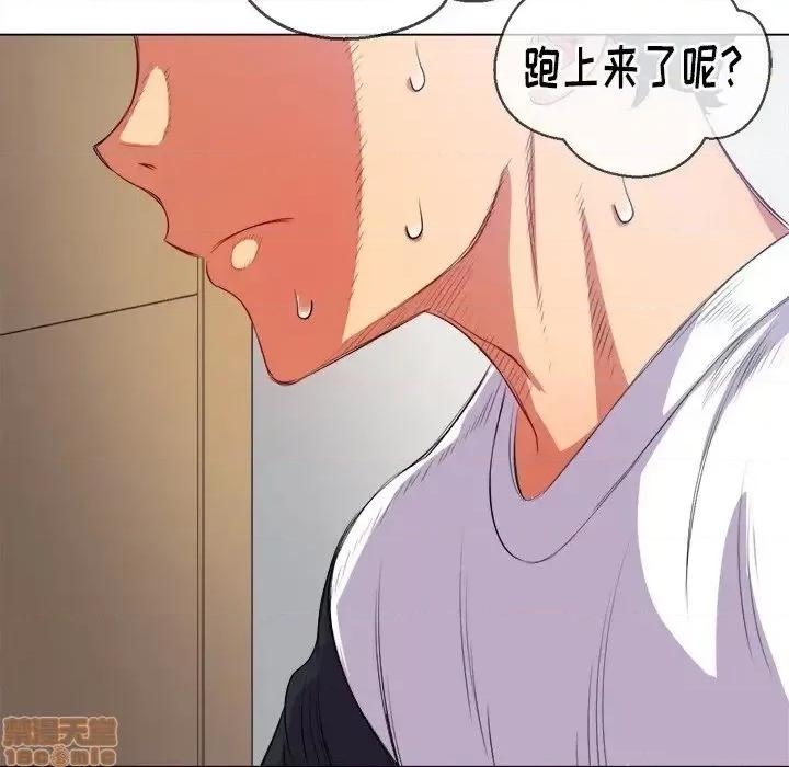 恶女勾勾缠 恶女勾勾缠 28 第118页