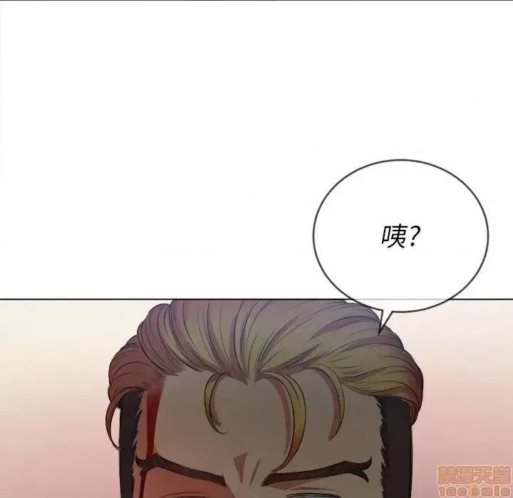 恶女勾勾缠 恶女勾勾缠 28 第119页